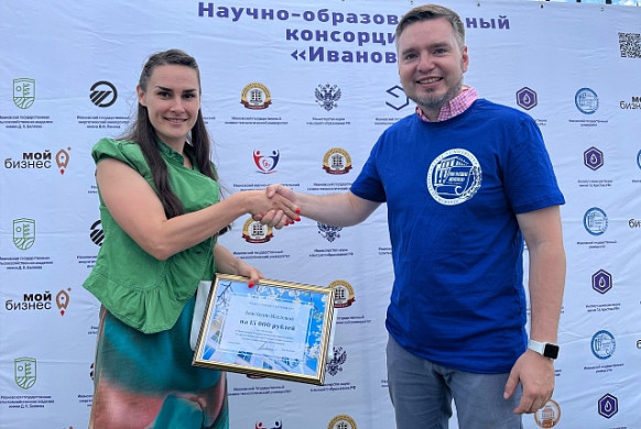 У Научно-образовательного консорциума «Иваново» появился логотип